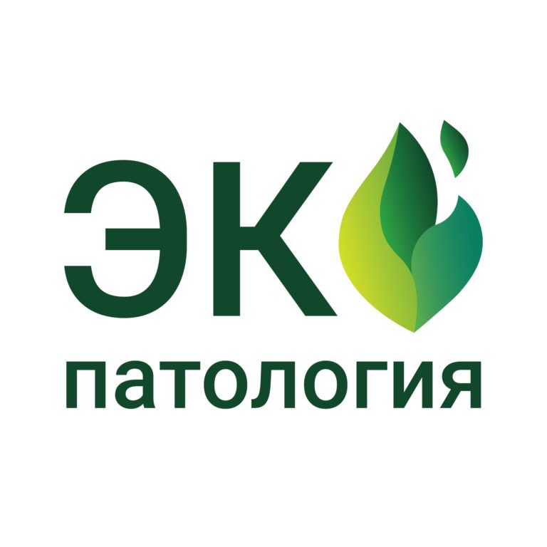 АНО Центр Экопатология